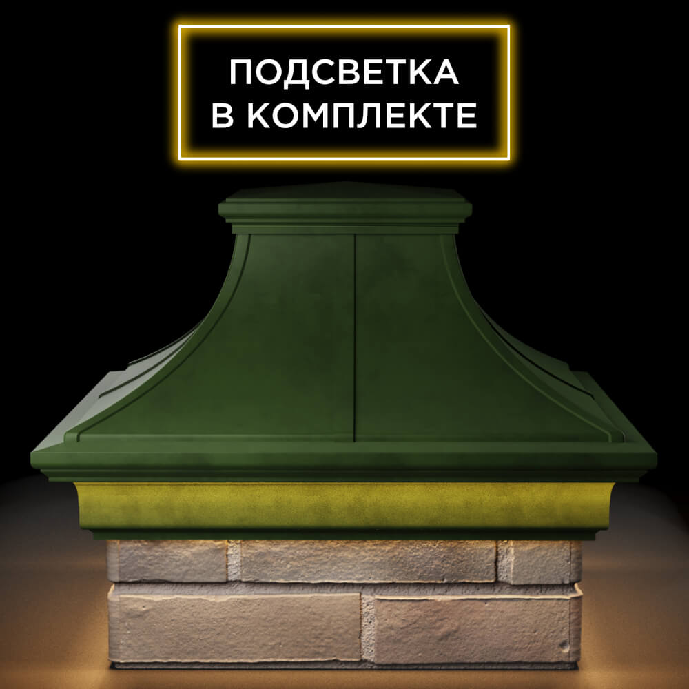 Колпак Zking Монблан Премиум Зеленый на столб 1.5х1.5 кирпича (385х385мм) с подсветкой Чита фото