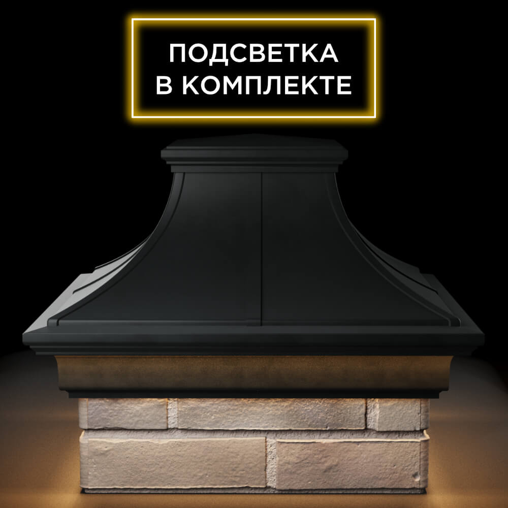 Колпак Zking Монблан Премиум Черный на столб 1.5х1.5 кирпича (385х385мм) с подсветкой Чита фото