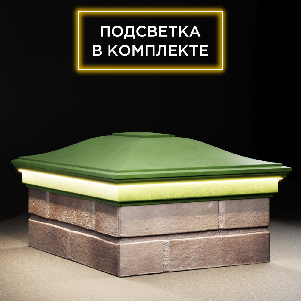 Колпак Zking Монблан Зеленый на столб 2х1.5 кирпича (515х385мм) c подсветкой в Чите фото